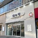 KNN빌딩(KNN 타워) 이미지