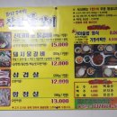 장원물갈비 이미지