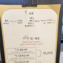 나나분식 이미지