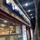 바다속친구들(장기점) 이미지