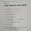 시원행정사사무소 이미지