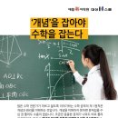 애플잉글리쉬학원 이미지