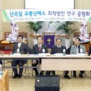 난향동-21 이미지