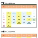 저스트토익어학원 이미지