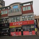 열매정육식당 이미지