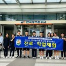한국농어촌공사 이미지