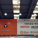 티스테이션 평리점 이미지