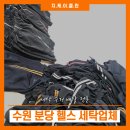 크로스핏지케이 - 고양시 일산동구 강석로 113 | 크로스핏지케이