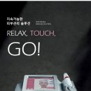 티에스메디칼
