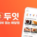 이츠업 이미지