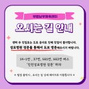 양주체육복지센터 다목적경기장 | 인천시 부평남부체육센터 무료기간 이용하기(온라인신청방법)