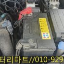 서평택밧데리 이미지