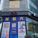 안경매니져(아라점) 이미지