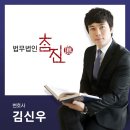 사무용건축물, 공장 및 복합건축물 | 연면적 1천제곱미터 이사 건축물 등 금연조항 위헌여부