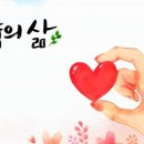 (유)행복을나누는도시락 네이버블로그