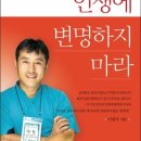 국가대표총각네