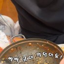 탐나24시감자탕 이미지