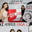 기가텔레콤 이미지