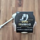 흑백요리사 나폴리맛피아, 씨유 권성준 셰프, 밤티라미수컵 시식 후기