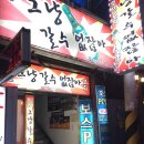 내맘대로코인 노래연습장 이미지