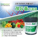강원날다드론협동조합