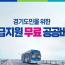 누리마루 주차장옆