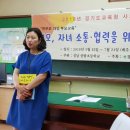 중탑초등학교 이미지