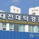 대덕합기도 네이버블로그