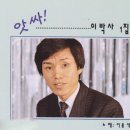 신바람매점