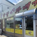 장흥회진우체국 이미지