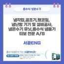 서광ENG 이미지