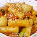입이즐거운떡볶이