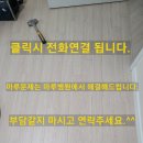토당로 이미지