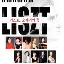 사단법인 영남필하모니오케스트라
