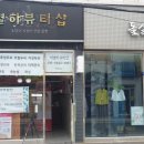 네일별하 이미지