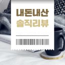 신용문객잔 | 군산 신용문객잔 짬뽕맛집