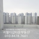 불당지웰더샵타운공인중개사사무소 네이버블로그