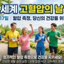 영동군보건소 웹이코노미