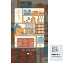 지에스더프레시주식회사지에스리테일 | [gs25mobile.com] 리프아이티가 제공하는 혁신적인 온라인 카탈로그 플랫폼