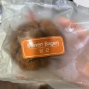 [모넨바게리] 당근스콘, 당근키콘 후기