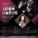 나눔아트센터 이미지