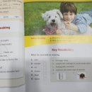 진남중학교 | 진월동 영어학원 오키영어교습소