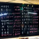 부산슈퍼 - 부산진구 부전1동 | 부산슈퍼