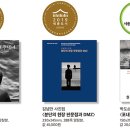 도서출판 윤진