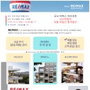 (주)플래티넘파트너스부동산중개법인 이미지