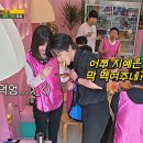 런닝맨 이미지