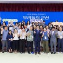 우리들