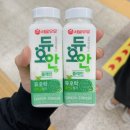[신선1차-5] (2년전) 난자 채취 후, 1차 시험관 완료