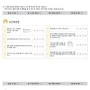 임기현소아청소년과의원 이미지