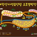 삼태리농장 | [캠핑이야기]야영-천안 태학산(泰鶴山)자연휴양림